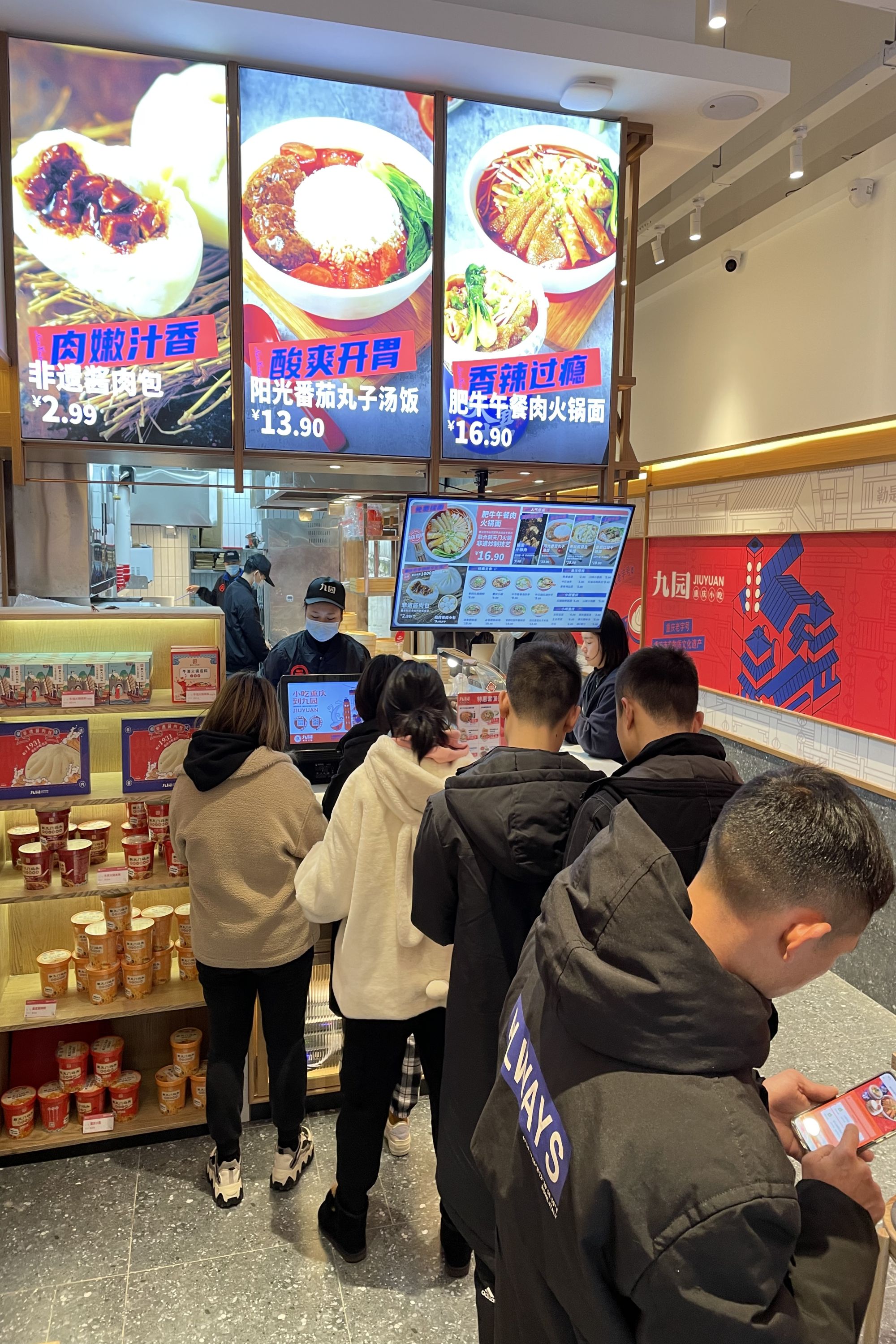 火爆人氣